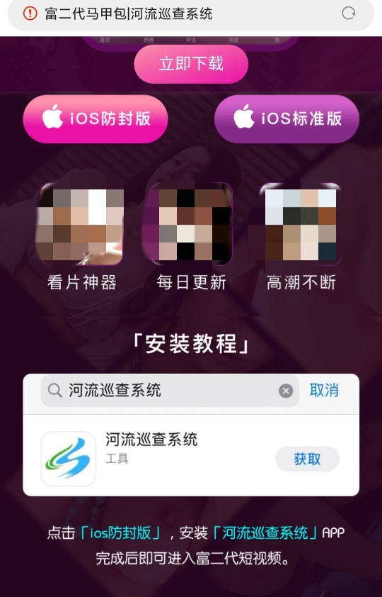 富二代影视直播下载富二代直播app下载，解锁全新社交娱乐体验