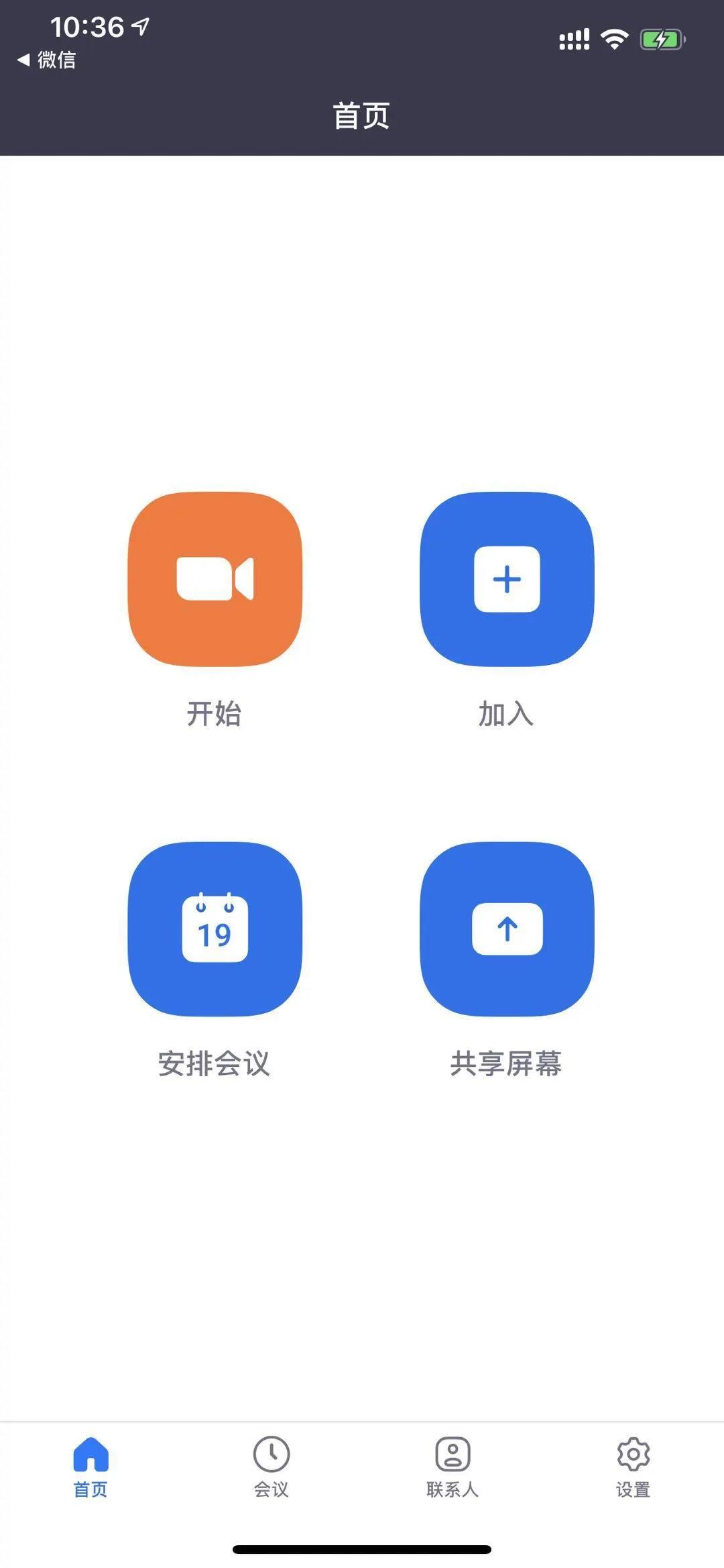 ZOOM人与ZOOMWIDSZOOM人与ZOOMWIDS，数字时代的连接与智慧-第1张图片