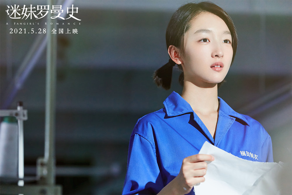 饭圈BKS女孩是什么意思饭圈BKS女孩的内涵与解析-第2张图片