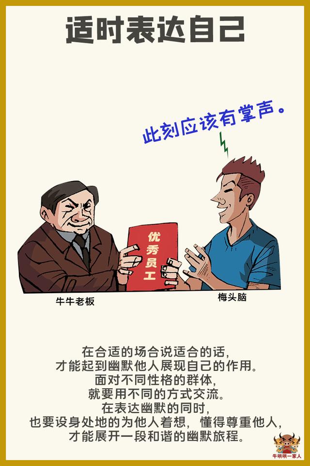 泡妞秘籍 走红毯视频泡妞秘籍，如何成为社交圈的红人