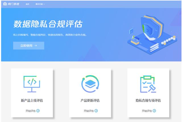 流氓软件游戏下载app大全，免费下载，隐私无忧-第3张图片