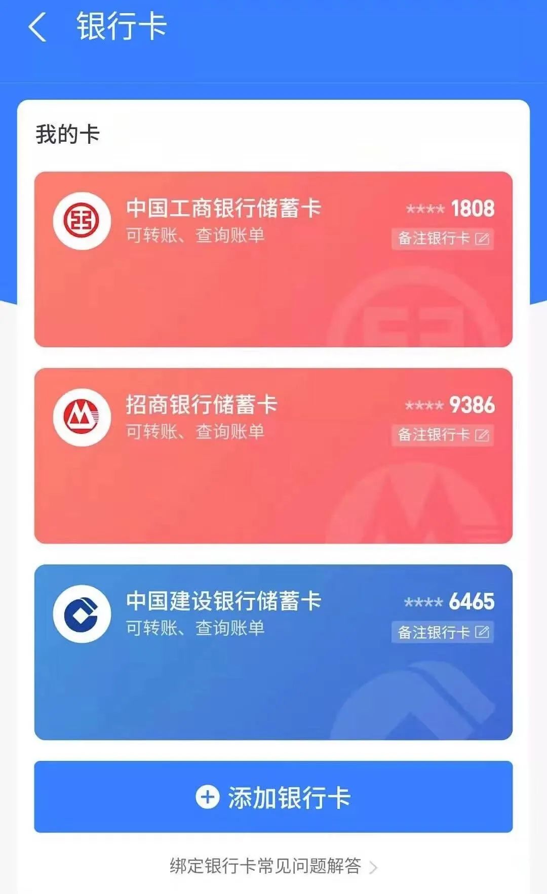 探索日本一卡至四卡无卡支付系统与国色天香的魅力-第2张图片