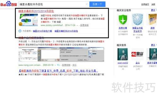 18款安全应用软件免费大全18款安全应用软件免费大全，守护您的数字生活-第3张图片