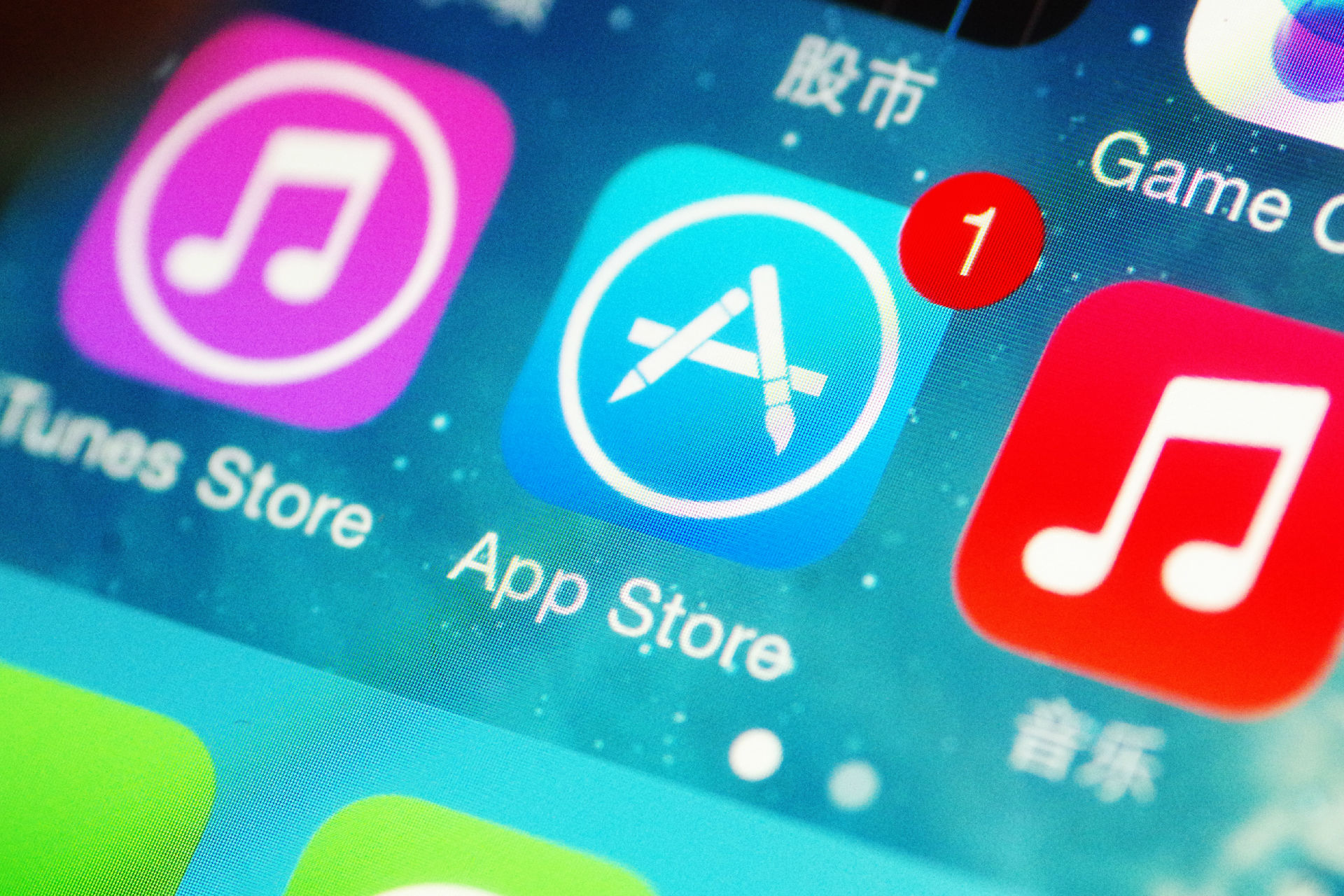警惕非法APP下载，十八款禁用应用切勿触碰-第1张图片
