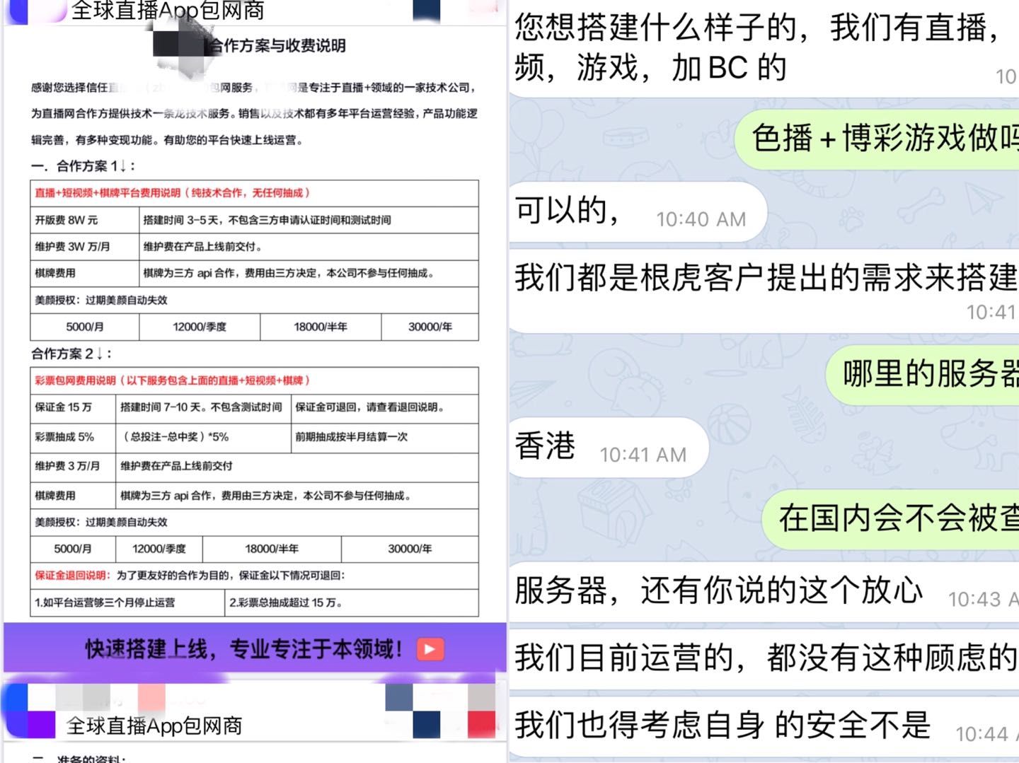 色播宝色播宝——网络直播的新趋势-第2张图片