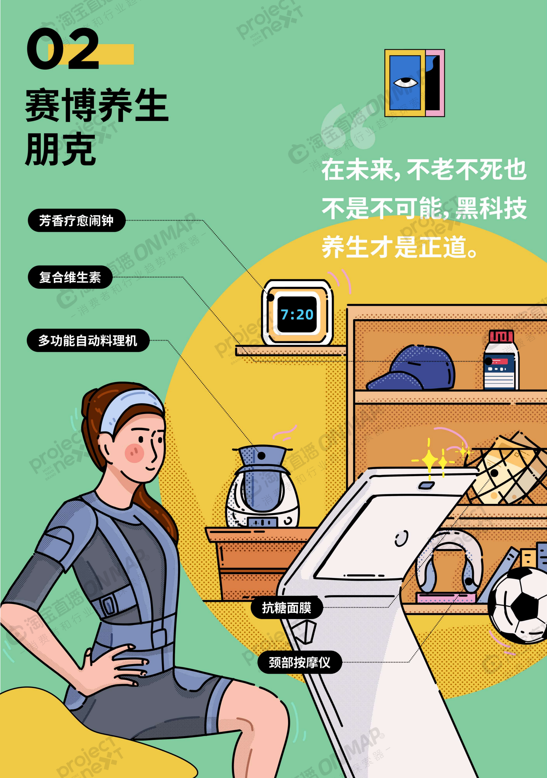 夜晚运动直播软件大盘点，你的健康生活新选择-第1张图片
