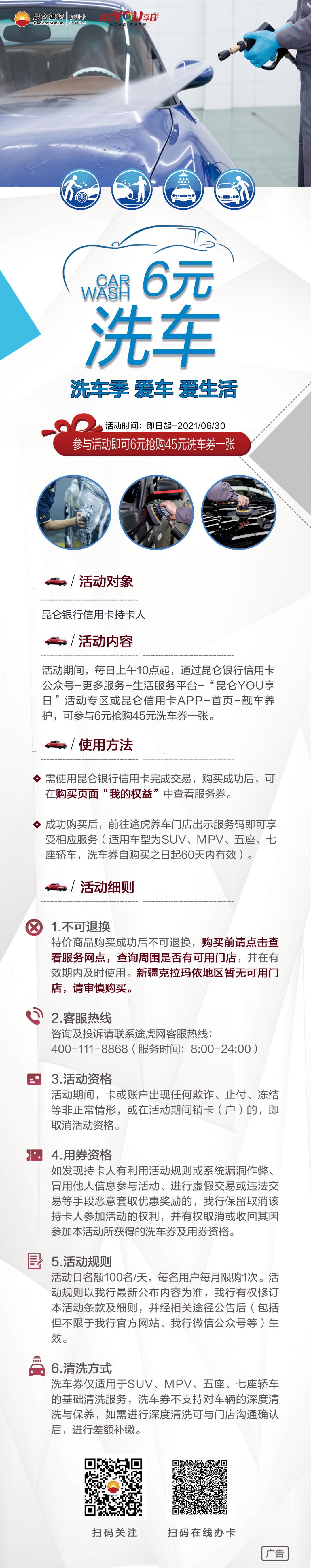 网站福利大放送，你绝对不能错过
