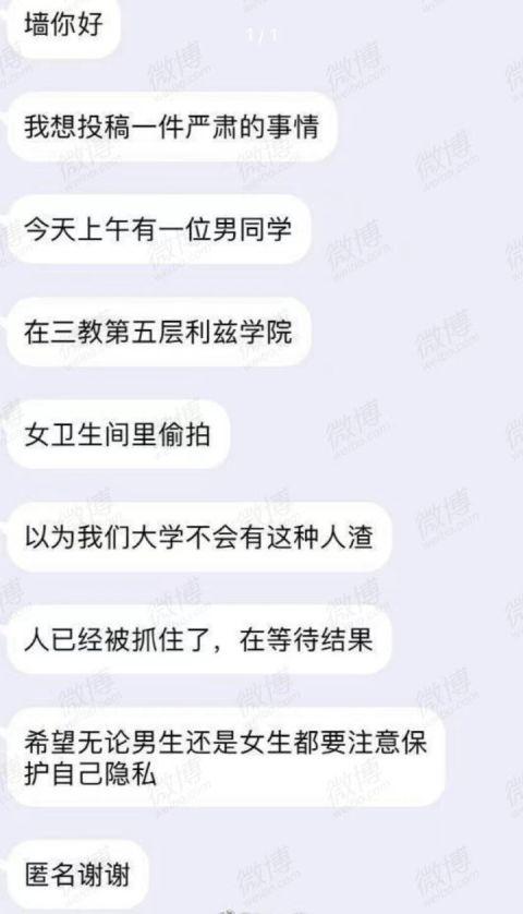 一下课，男生拉我进厕所的困惑-第1张图片