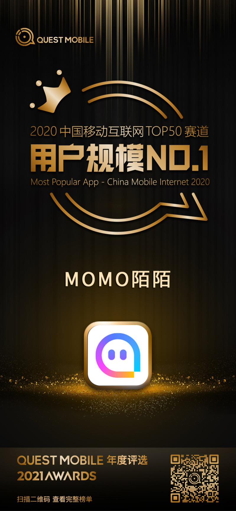 陌陌下载2020陌陌下载2020，社交新体验的探索与发现