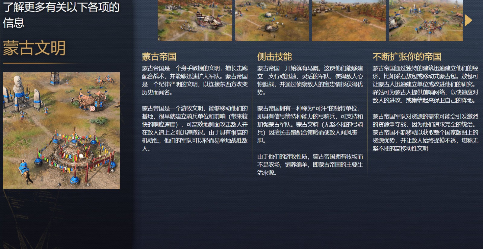帝国时代密码帝国时代密码，解码历史与文明的秘密