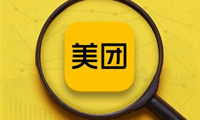 美团app下载，便捷生活，从指尖开始-第1张图片