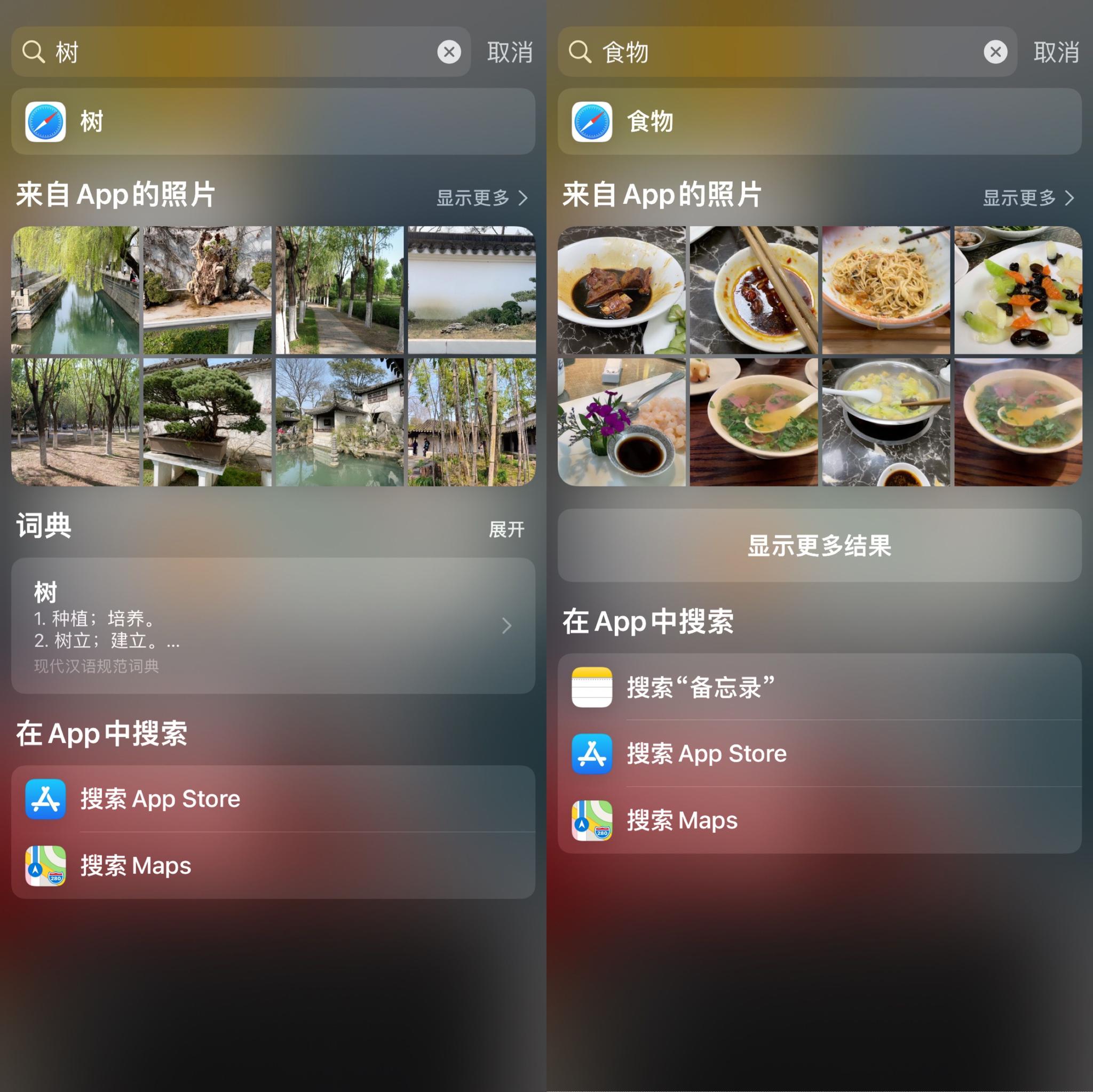 绿巨人污版APP下载及使用指南——无限看IOS的体验-第1张图片