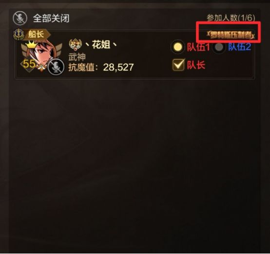 斗卡勇士斗卡勇士，荣耀之战-第2张图片