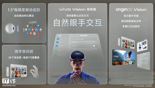 免费视频软件，探索与警示-第3张图片
