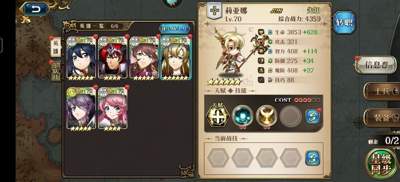 梦幻模拟战4攻略梦幻模拟战4攻略指南