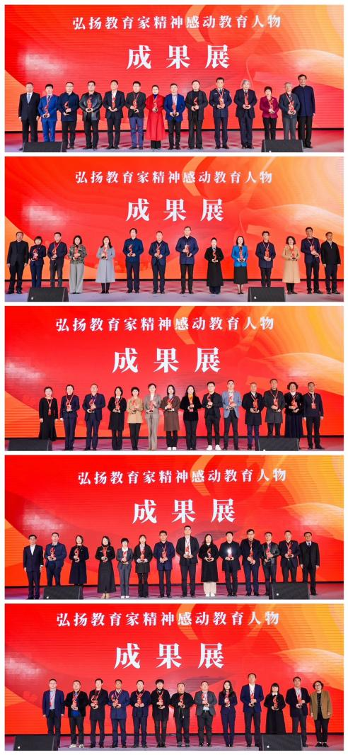 探索教育边界的影像记录——老师含紧一点h边做边走电影-第3张图片