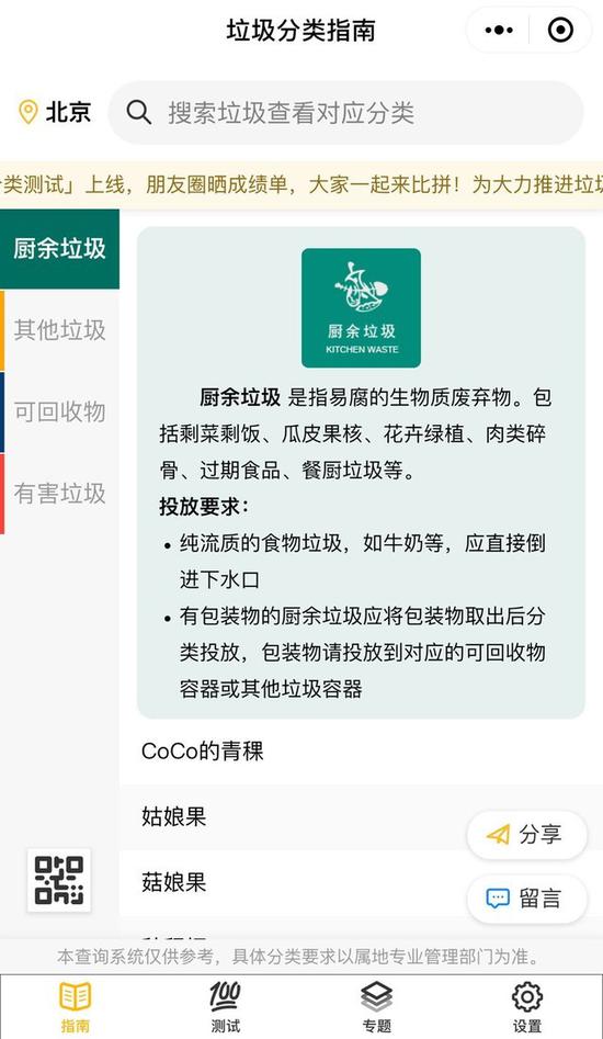 榴莲视频APP下载及汅API免费获取指南-第1张图片