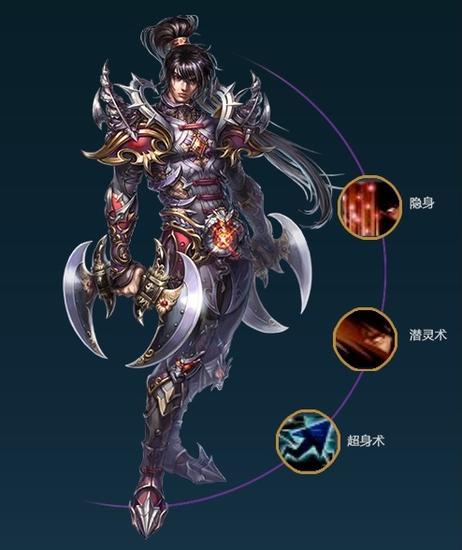 热血江湖刺客加点攻略-第2张图片