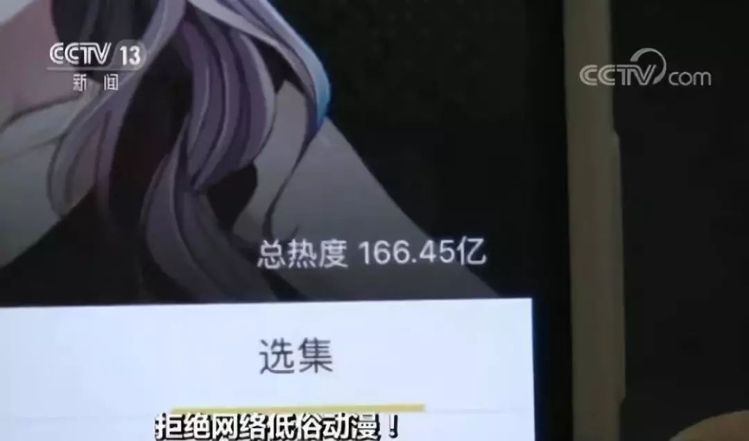 网络电视成人频道网络电视成人频道，现代娱乐的另一面-第2张图片