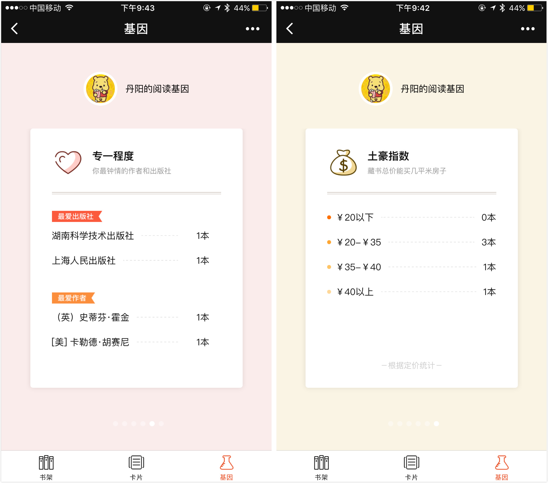 啃书阁TXT免费下载啃书阁，知识的海洋，智慧的摇篮