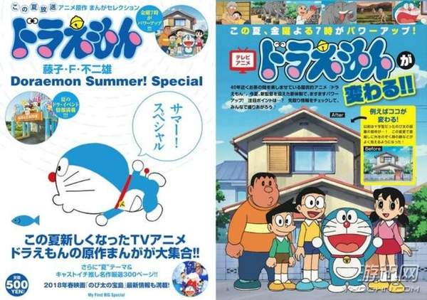 哆啦A梦漫画下载哆啦A梦漫画下载，探索与体验的奇妙之旅-第2张图片
