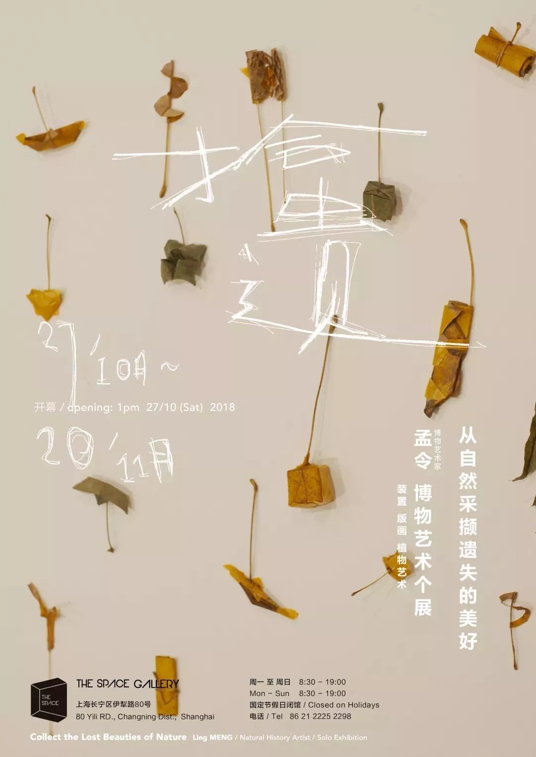 优衣库与百度网盘的跨界合作-第2张图片