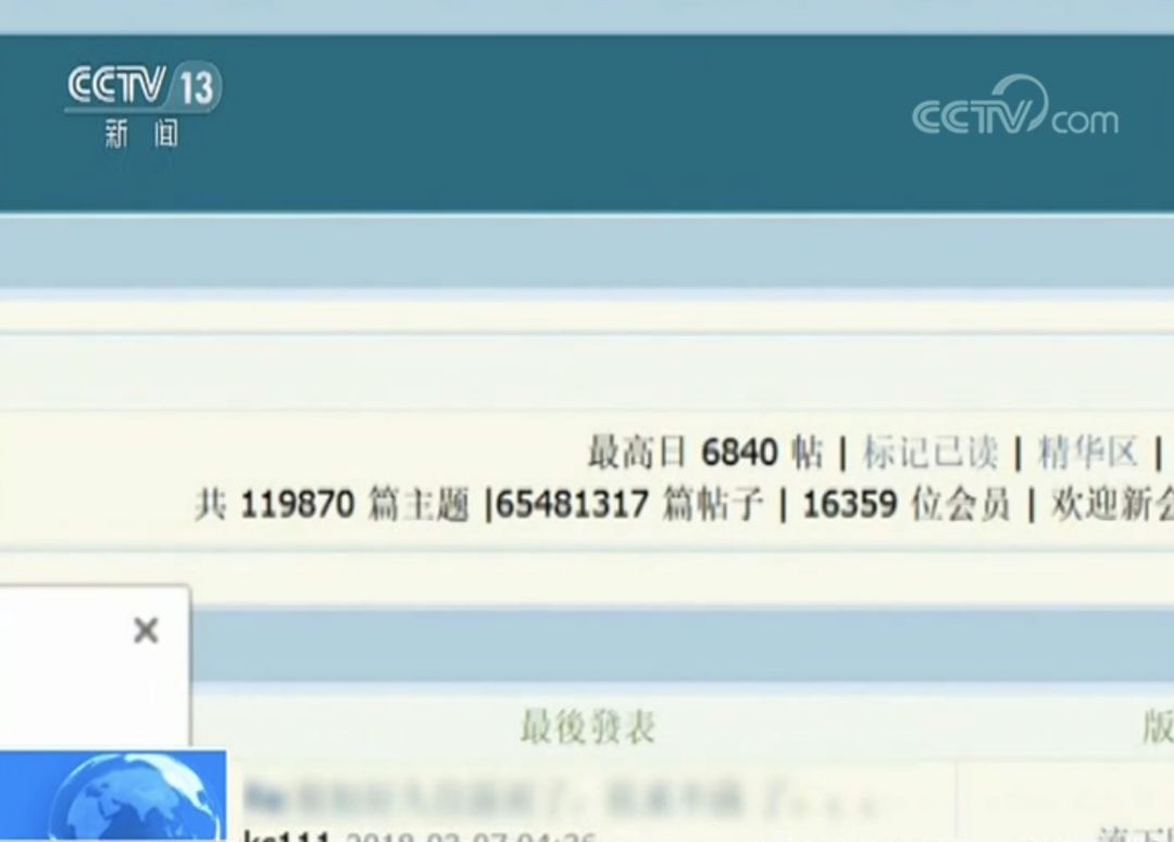 草榴是什么意思草榴的含义解析-第1张图片