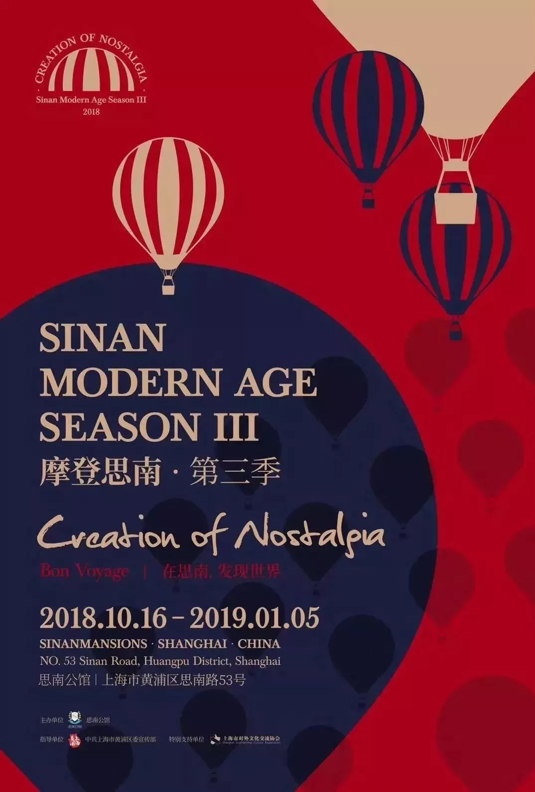优衣库与百度网盘的跨界合作-第3张图片