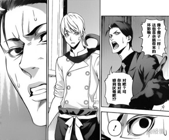 探索漫画世界中的禁忌之举——手伸进她内裤里狂摸的描绘-第2张图片