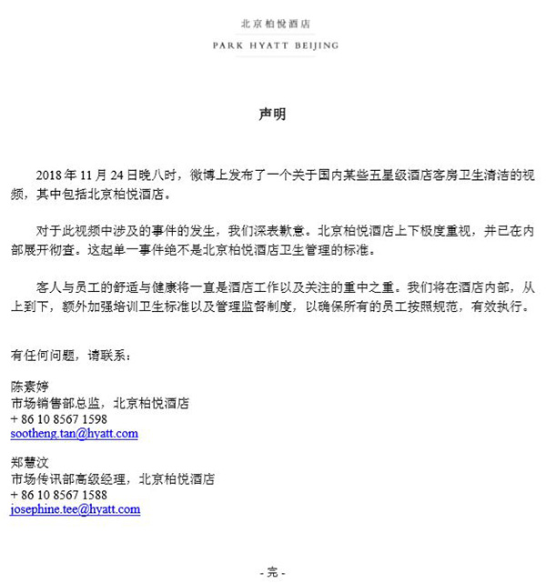 四川BBB搡BBB搡事件，多人乱象的背后-第1张图片