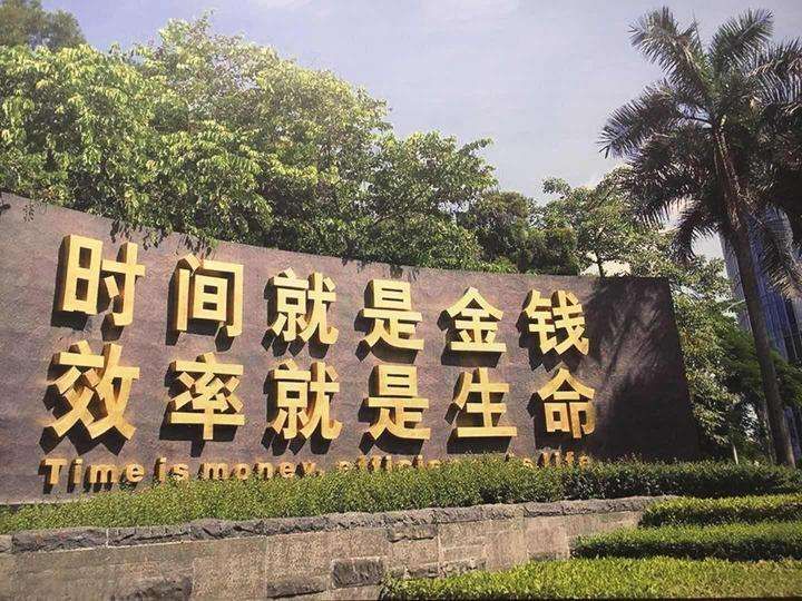 四十人式四十人式的魅力与价值-第2张图片