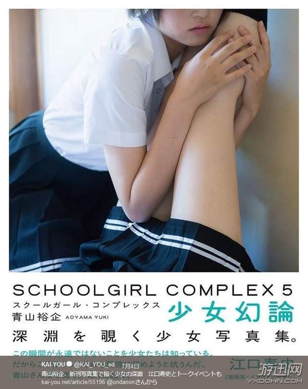 韩国与日本学生之比较，教育文化下的青春碰撞与中国学生与美国学生的差异，教育体系与价值观的对比-第1张图片