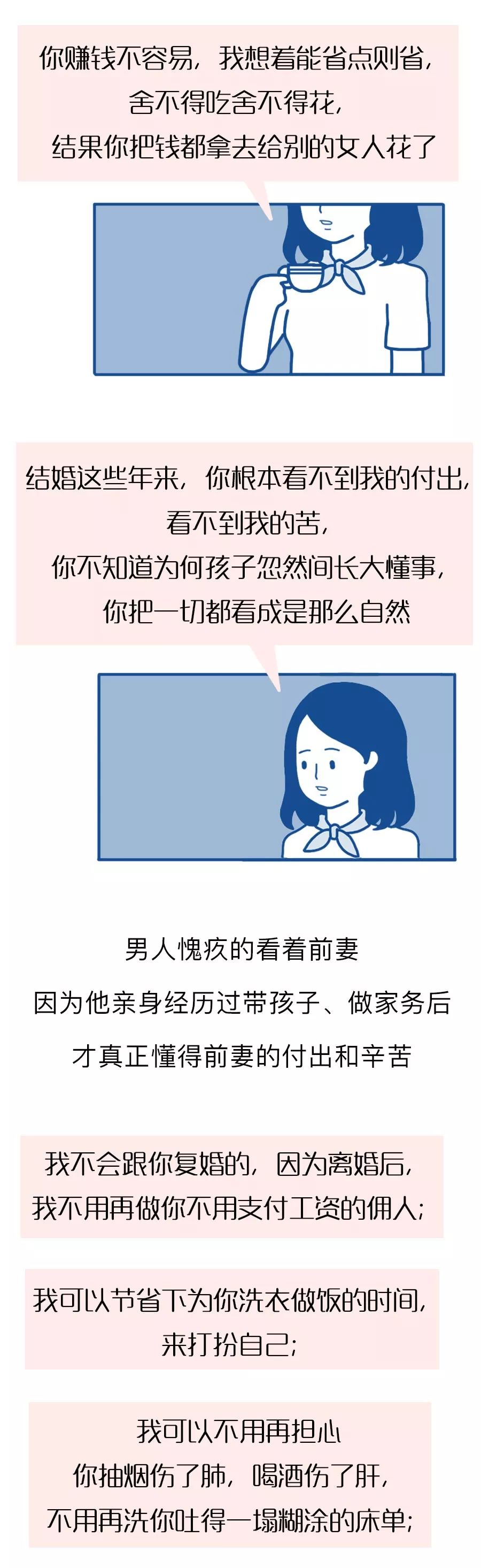 老公的异常行为，为何他总是吃我的奶奶？