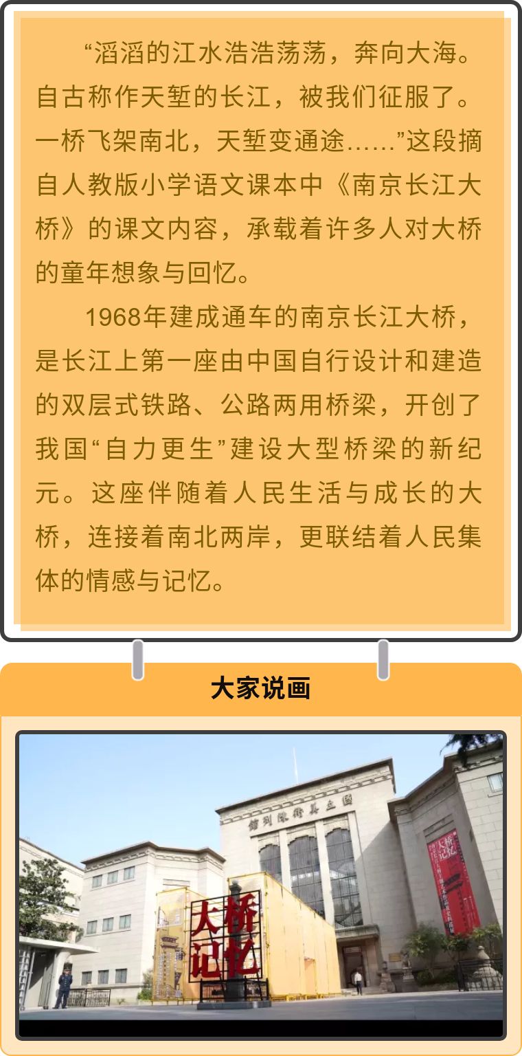 跨越时空的大桥——一区二区的连接与展望-第1张图片