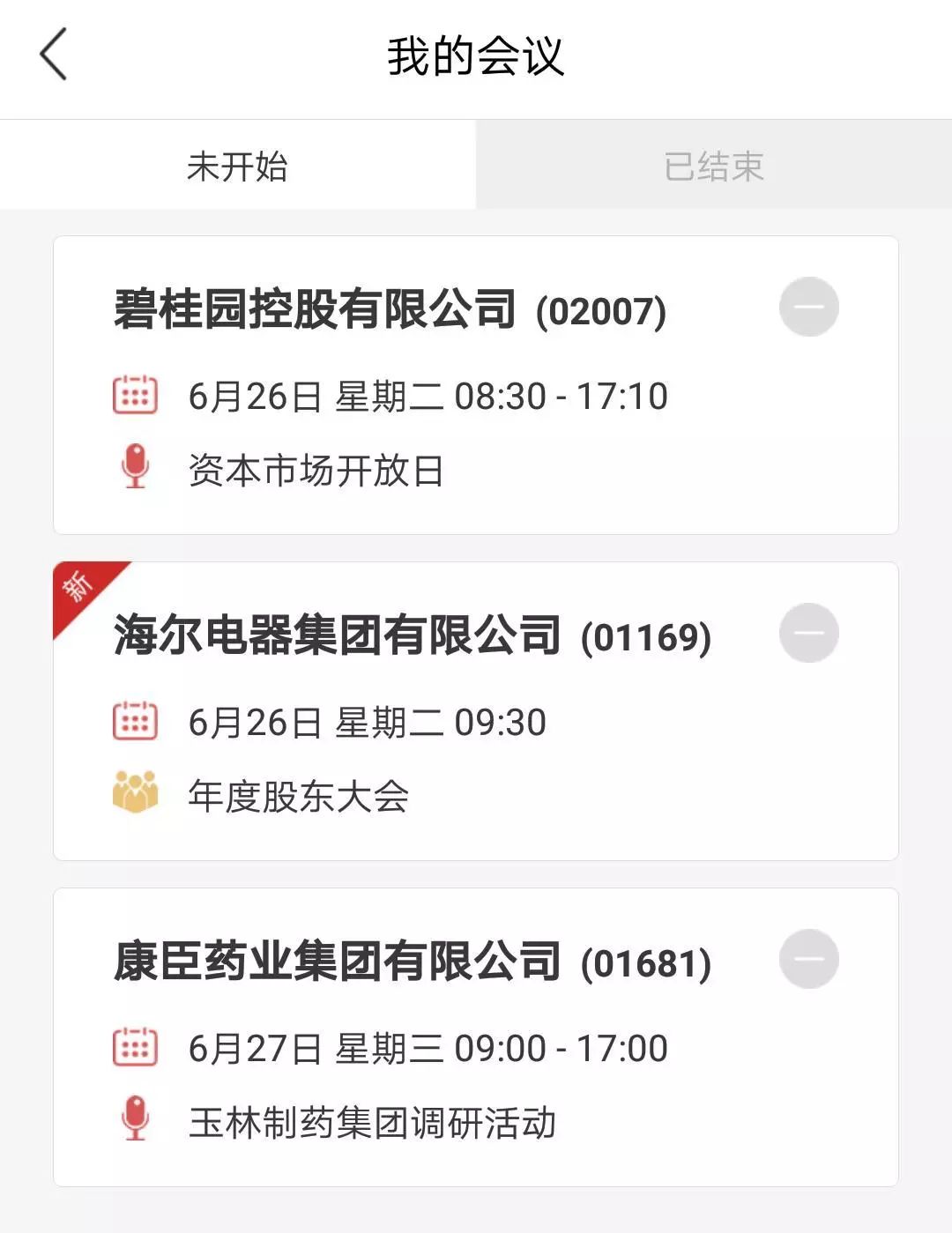 每日资源更新2020AV资源每日更新网站，探索与获取的便捷途径-第2张图片
