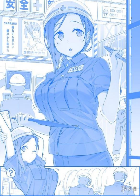 无翼乌漫画之漫画大全集-第3张图片