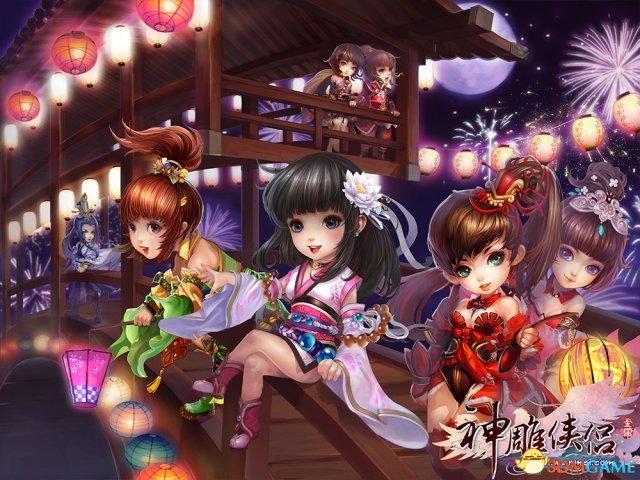 神雕侠侣的蜕变任务-第2张图片