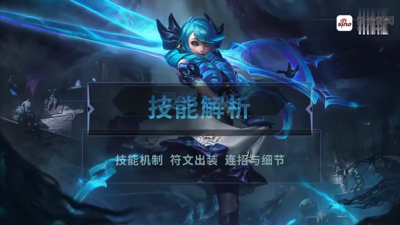 小小后期游戏角色出装策略