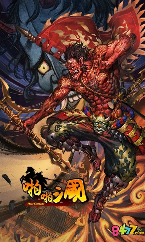 啪啪三国2啪啪三国2，重燃烽火，再战天下-第3张图片
