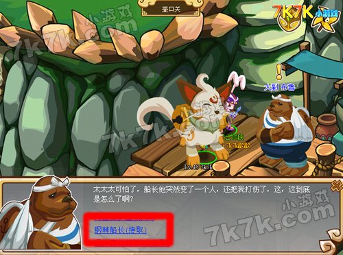 功夫派游戏视频7k7k功夫派，传承与探索的冒险之旅