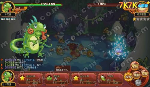 7k7k洛克王国攻略，探险者的宝藏地图-第3张图片