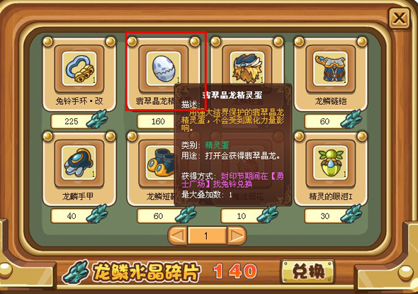 摩尔勇士精灵对对碰攻略摩尔勇士精灵对对碰，一场奇幻的冒险之旅-第1张图片
