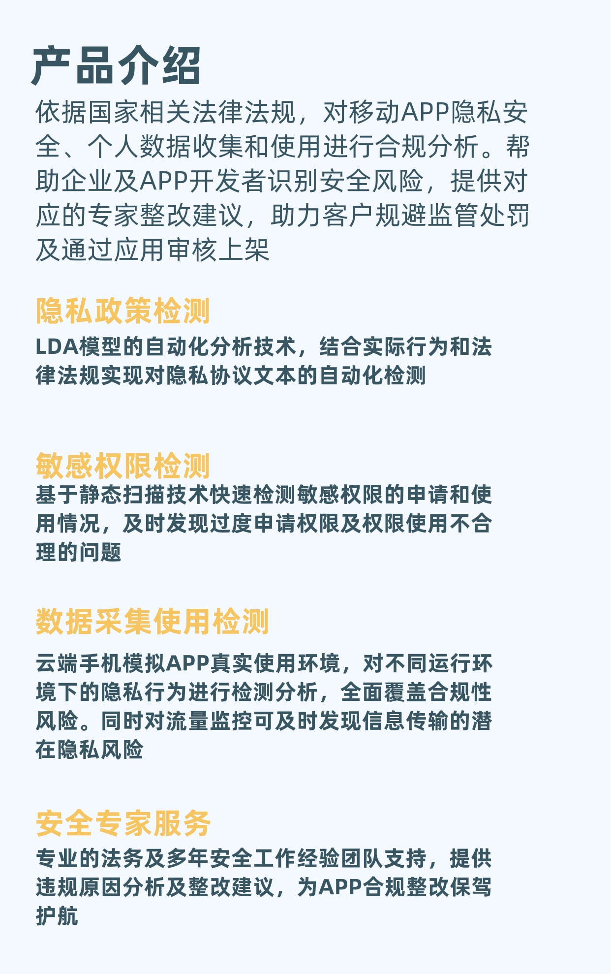 警惕非法APP，揭秘夜里十大禁用软件及其潜在风险