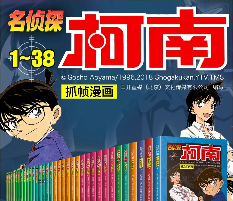成人漫画书成人漫画书，探索艺术、情感与多元文化的交汇点-第2张图片