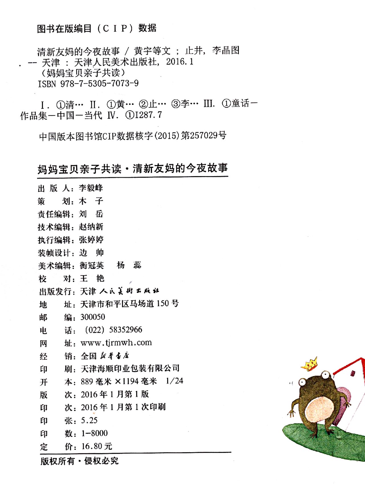 真实亲子车上的伦理小说-第1张图片