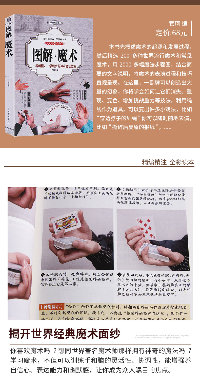 二人扑克剧烈运动视频教程视频双人扑克游戏——剧烈运动视频教程