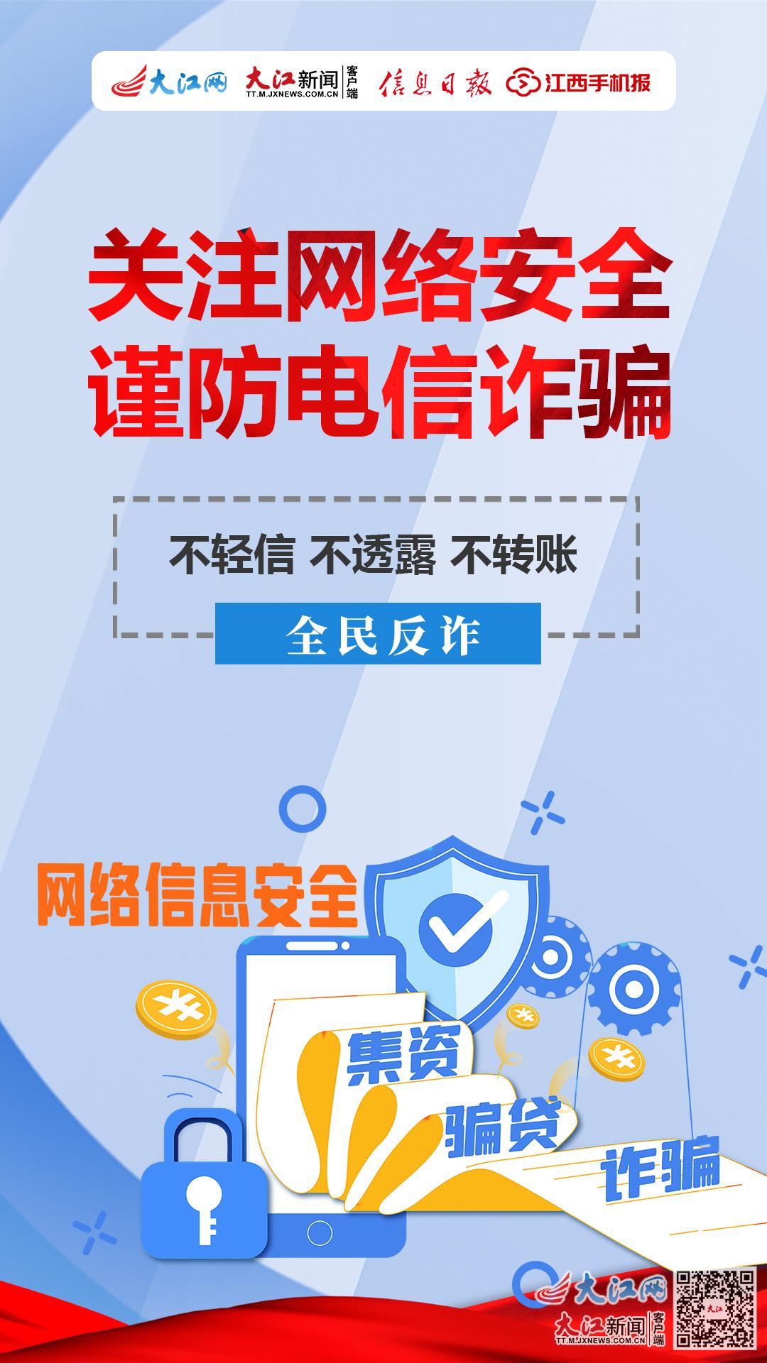 警惕网络陷阱，关于亚洲色偷偷偷网站与色偷一区的警示-第3张图片
