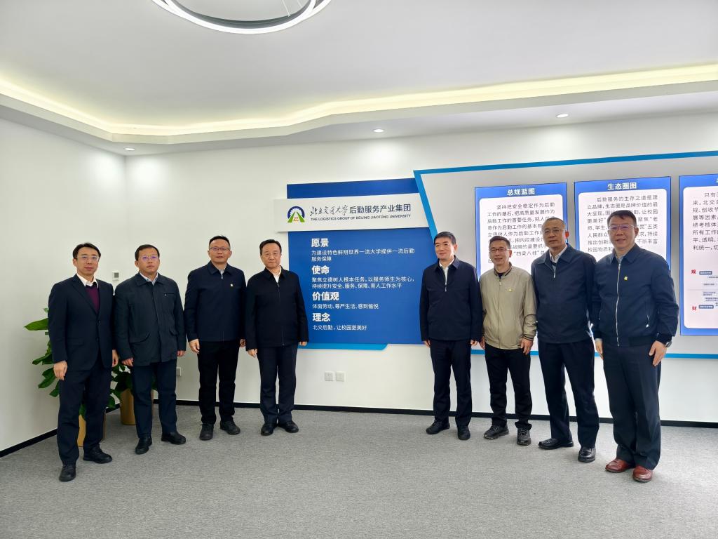 国铁集团最新领导班子新领导班子，引领未来，共筑辉煌