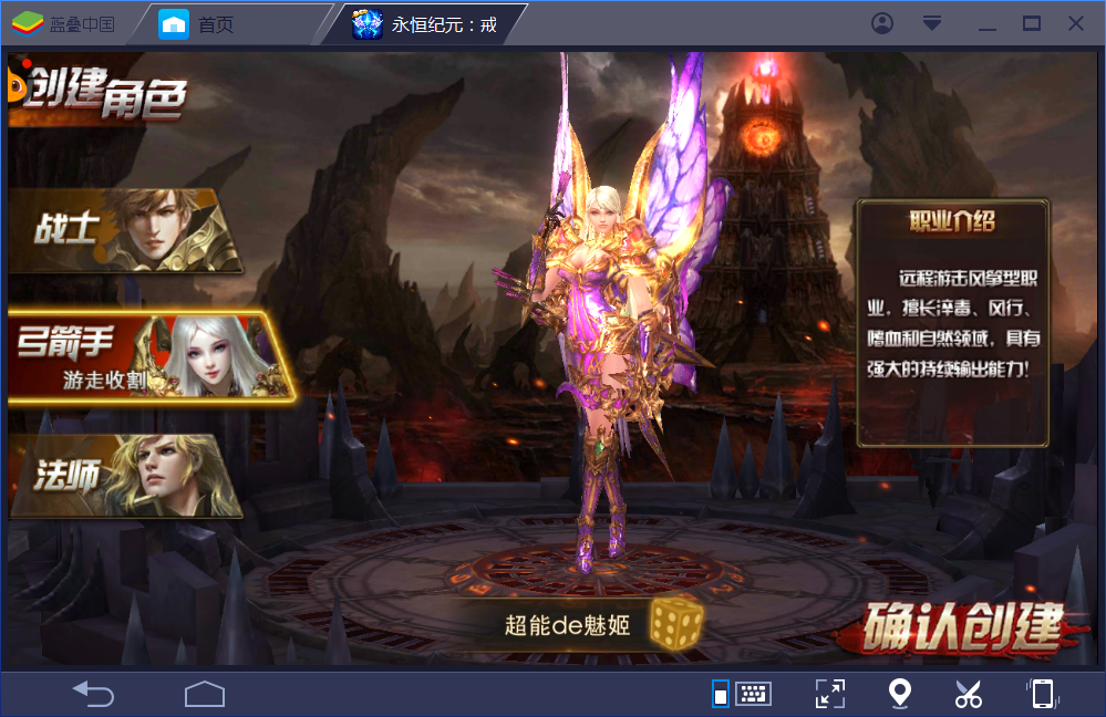 永恒纪元 戒永恒纪元之戒