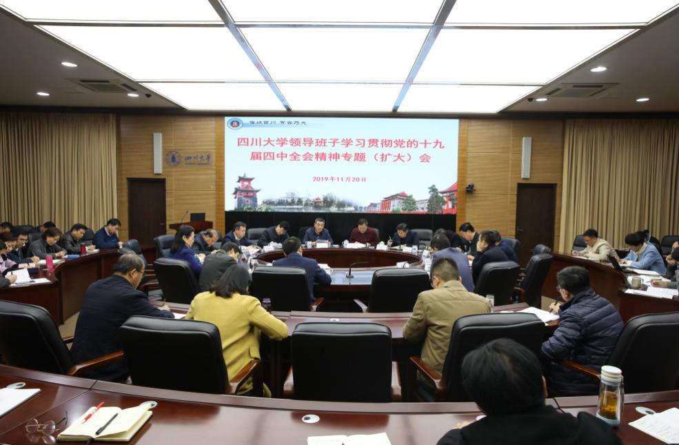 新一届领导班子，引领未来，共筑辉煌